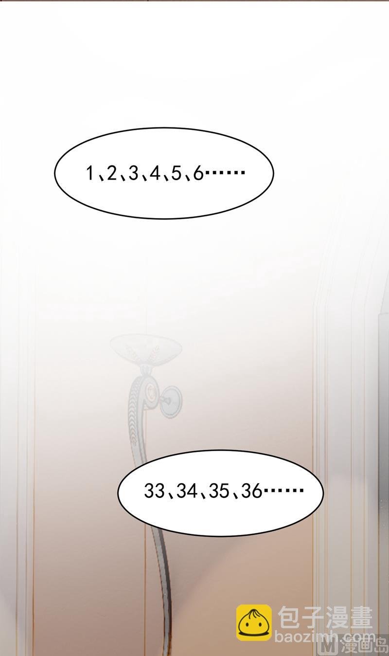 第300话 你是爱我的！
