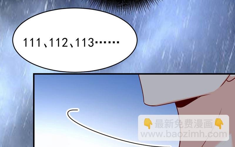 第300话 你是爱我的！