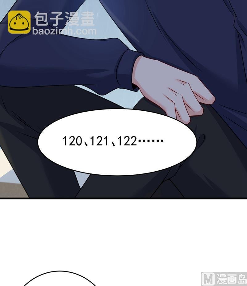 第300话 你是爱我的！