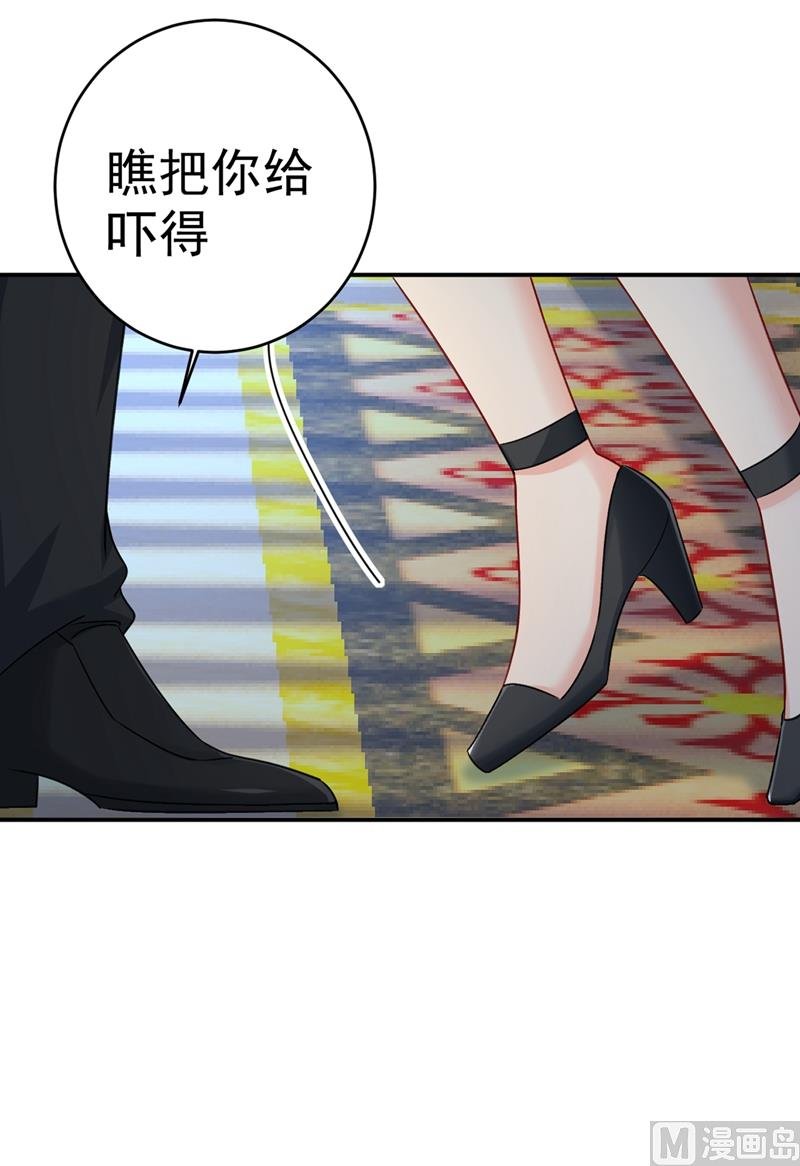 第301话 一个月试恋爱