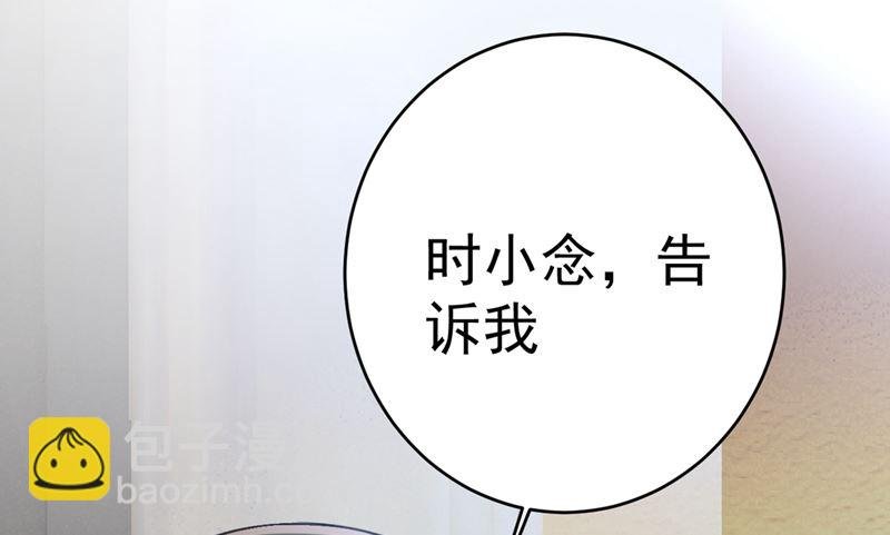 第301话 一个月试恋爱
