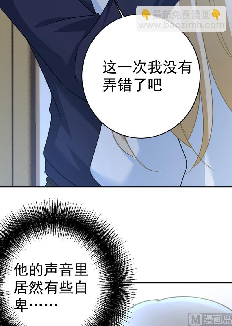 第301话 一个月试恋爱