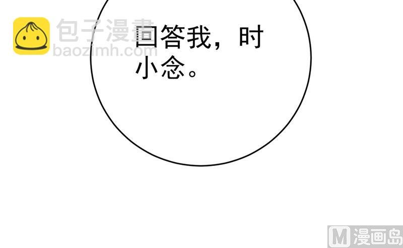 第301话 一个月试恋爱
