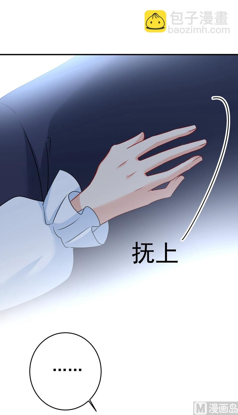 第301话 一个月试恋爱