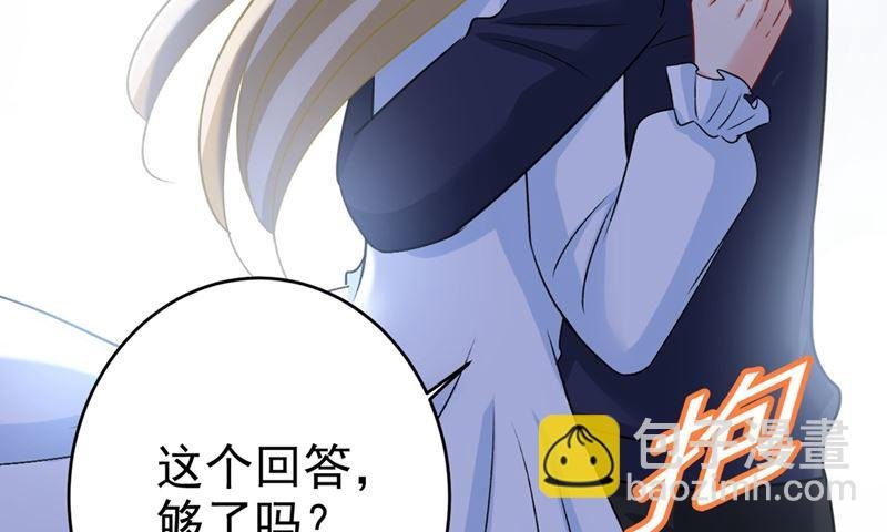 第301话 一个月试恋爱