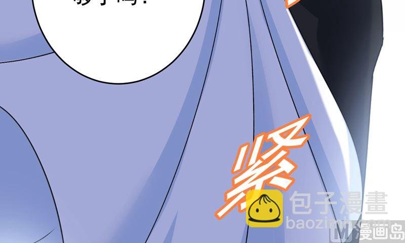 第301话 一个月试恋爱