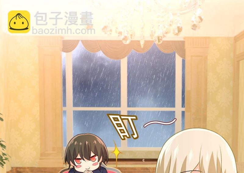 第301话 一个月试恋爱