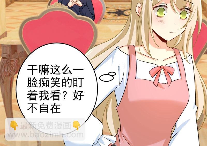 第301话 一个月试恋爱