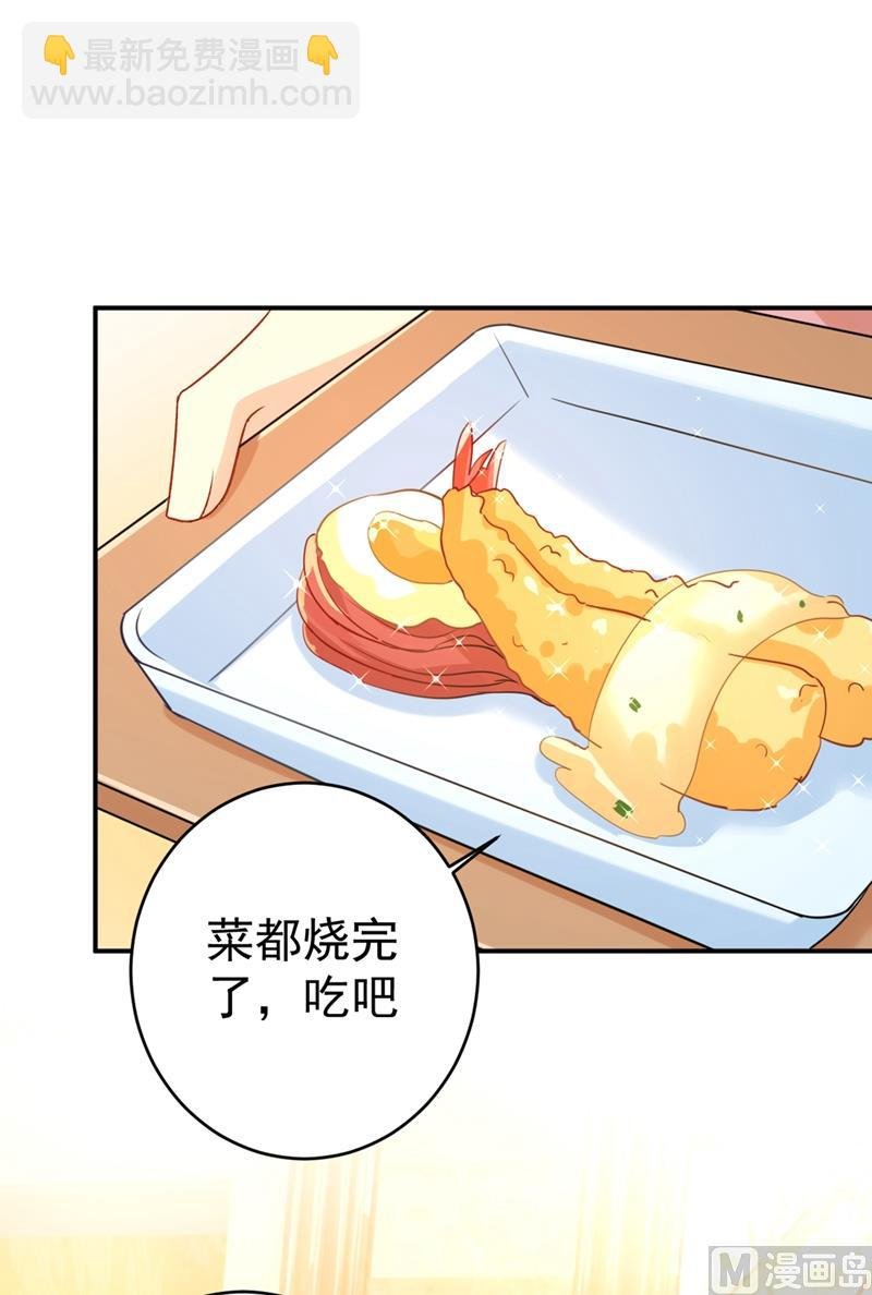 第301话 一个月试恋爱