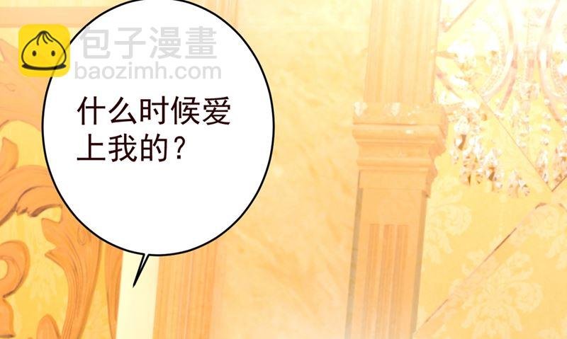 第301话 一个月试恋爱