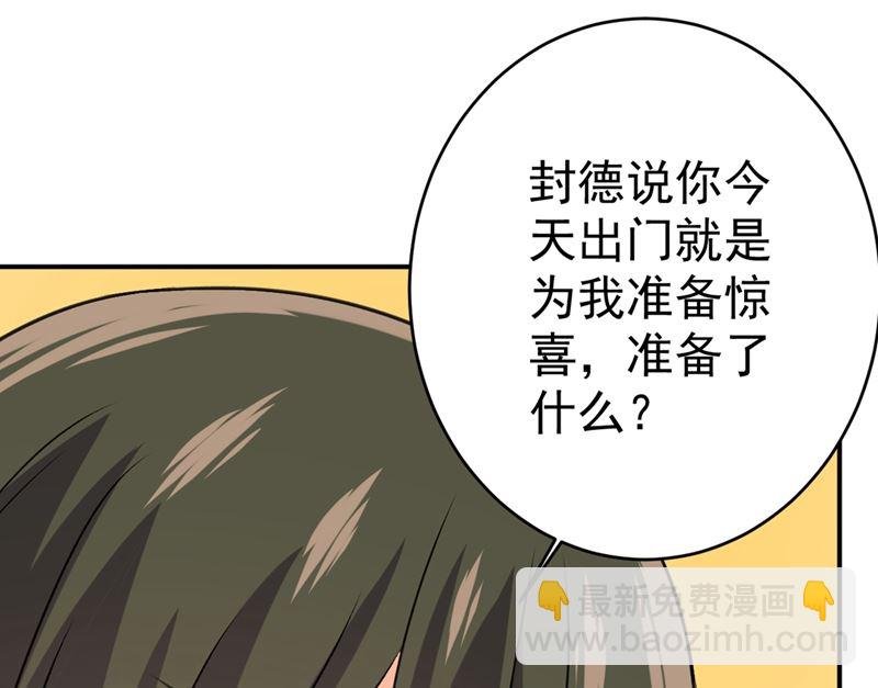 第301话 一个月试恋爱