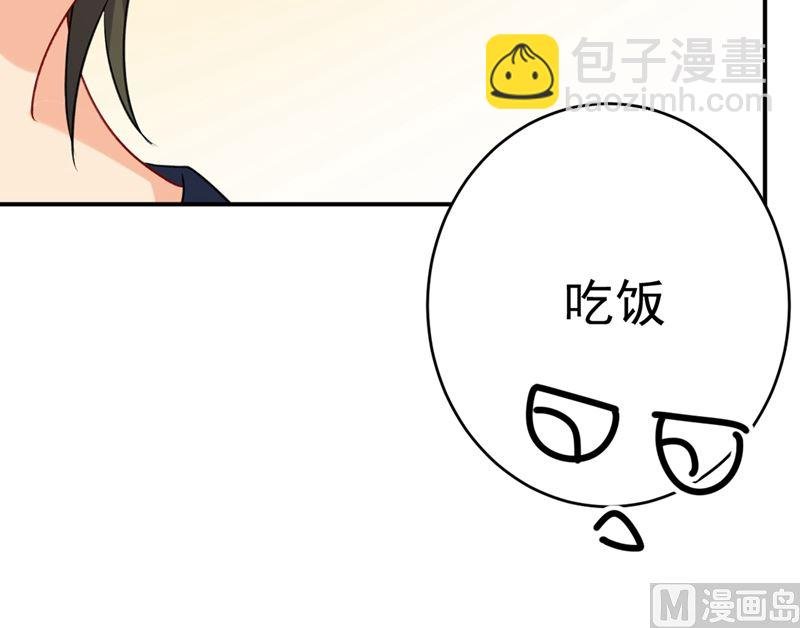 第301话 一个月试恋爱