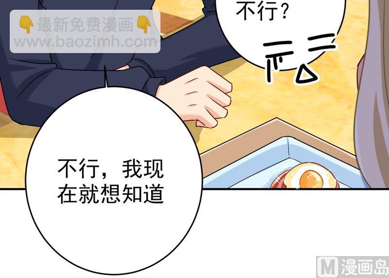 第301话 一个月试恋爱