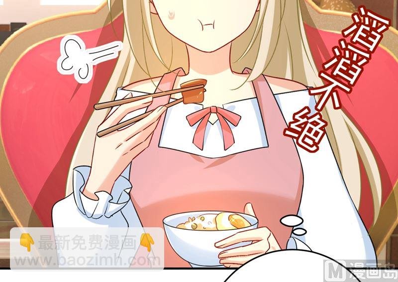 第301话 一个月试恋爱