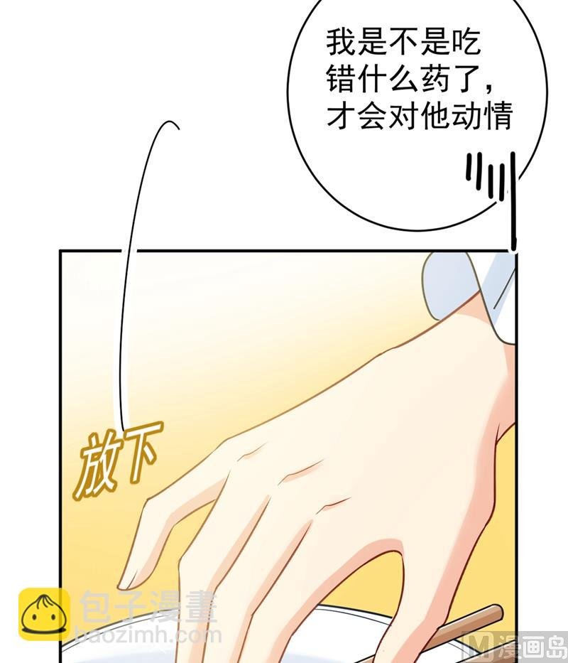 第301话 一个月试恋爱