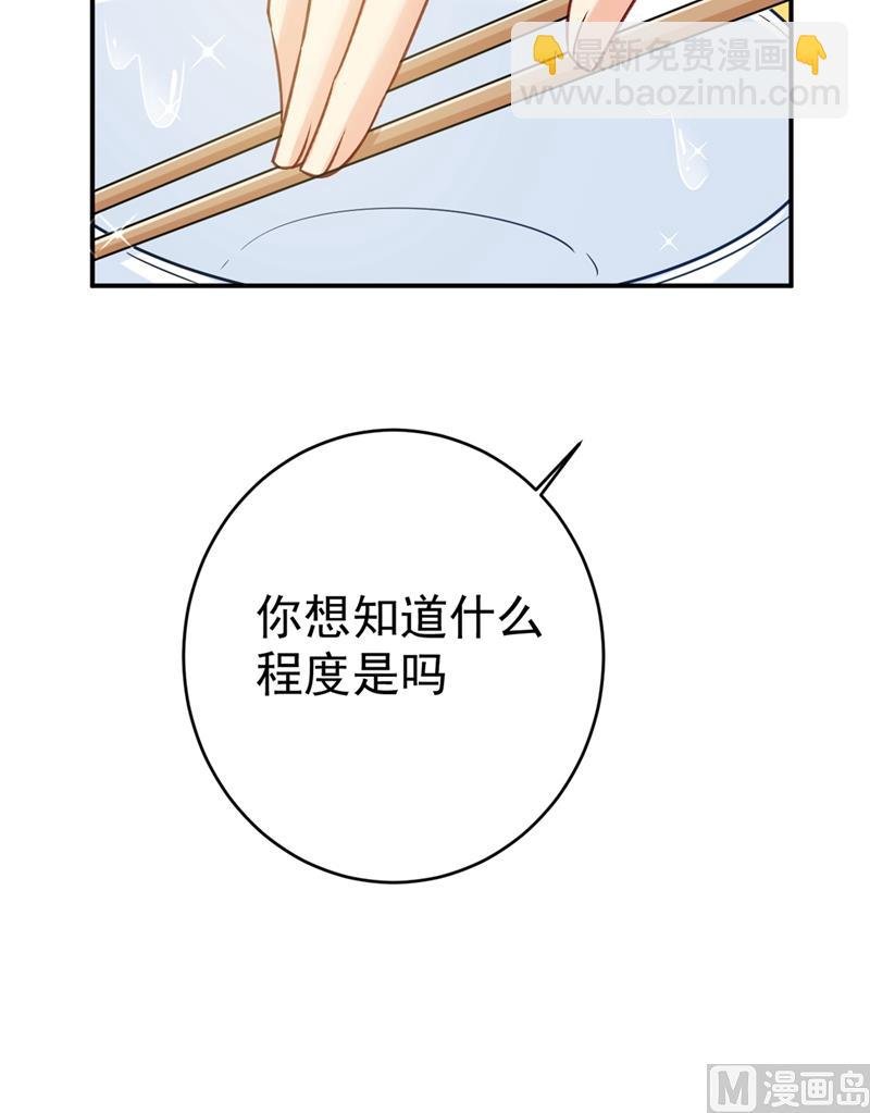 第301话 一个月试恋爱