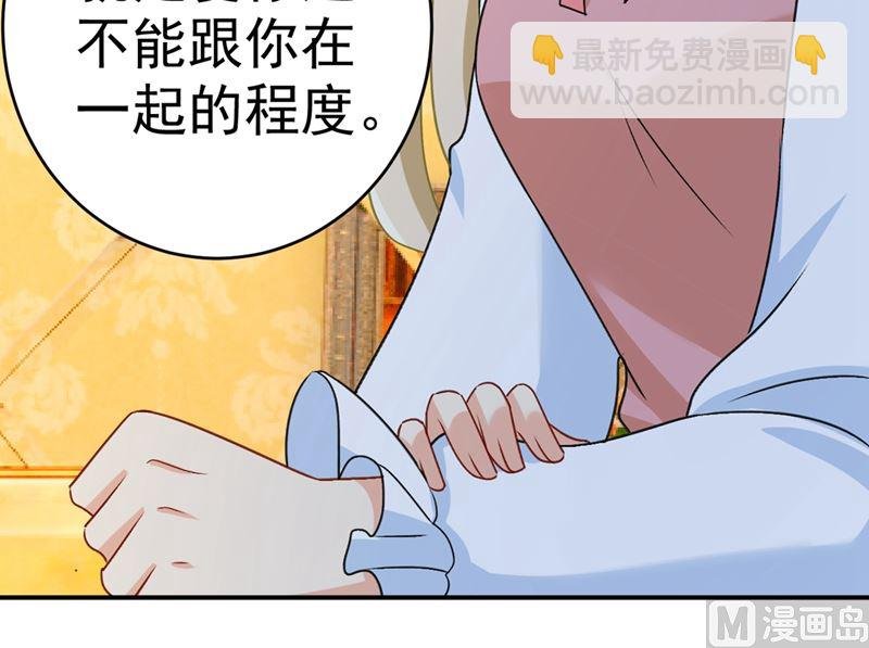 第301话 一个月试恋爱