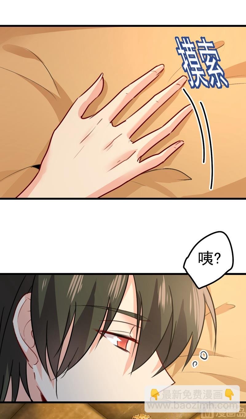 第302话 她爱他的方式