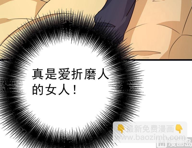 第302话 她爱他的方式