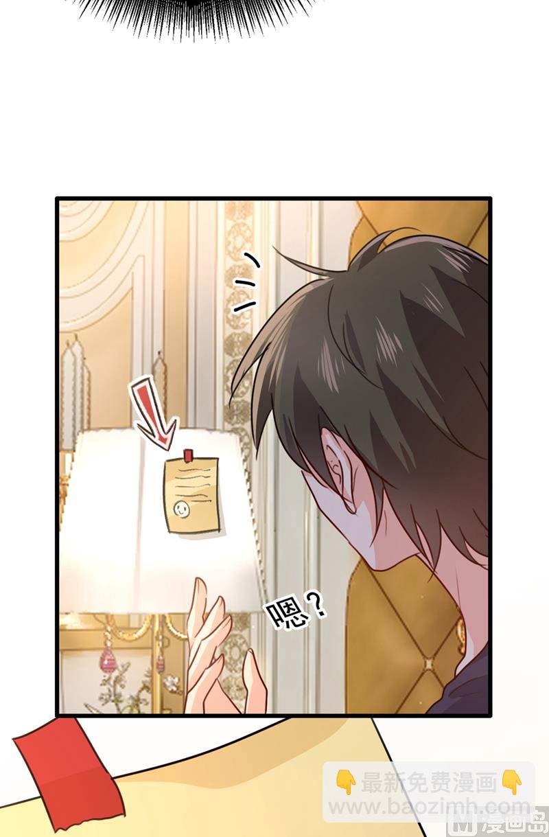 第302话 她爱他的方式
