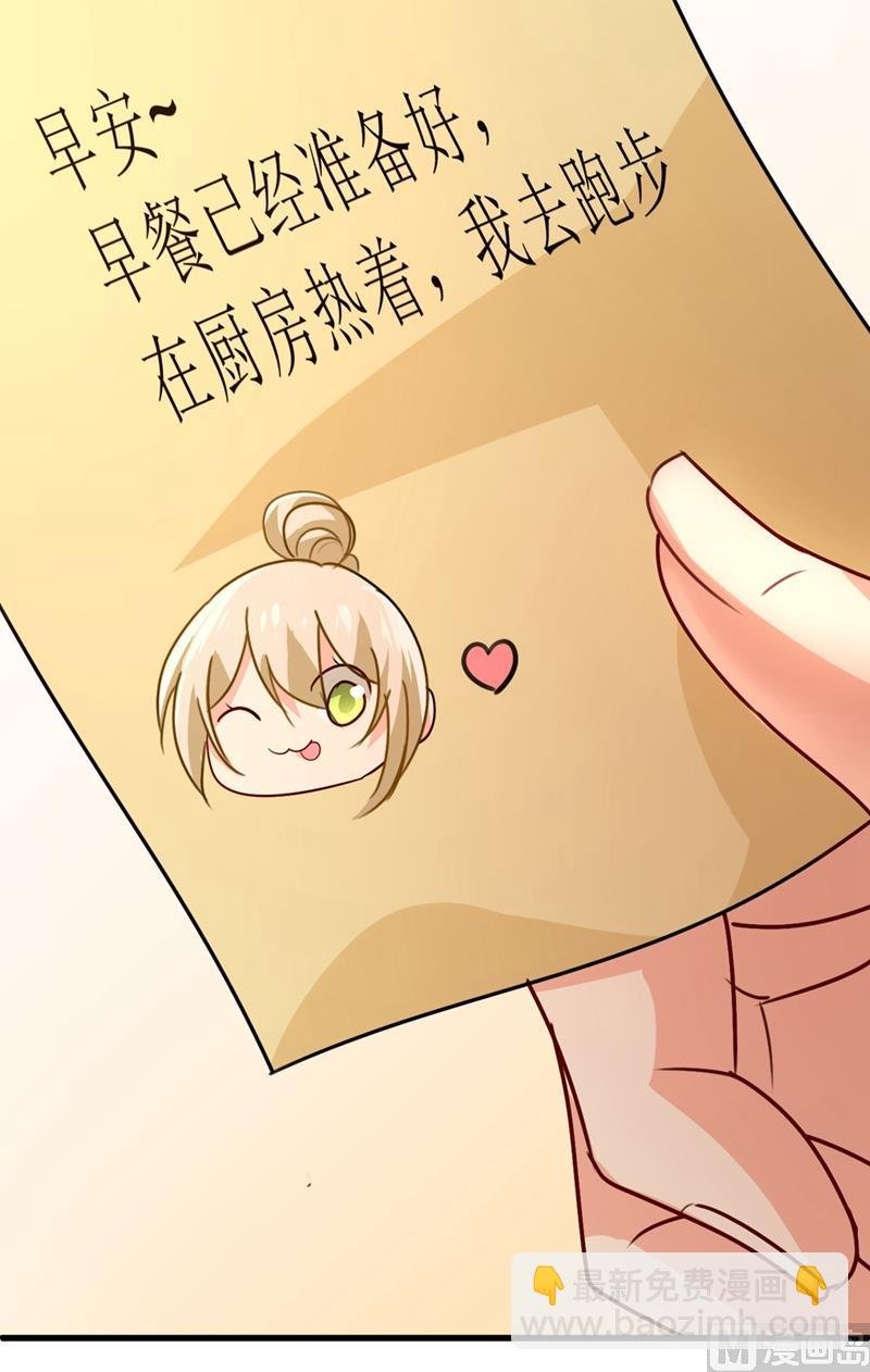 第302话 她爱他的方式