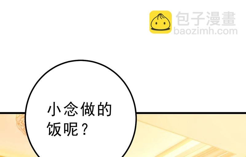 第302话 她爱他的方式