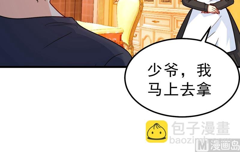 第302话 她爱他的方式