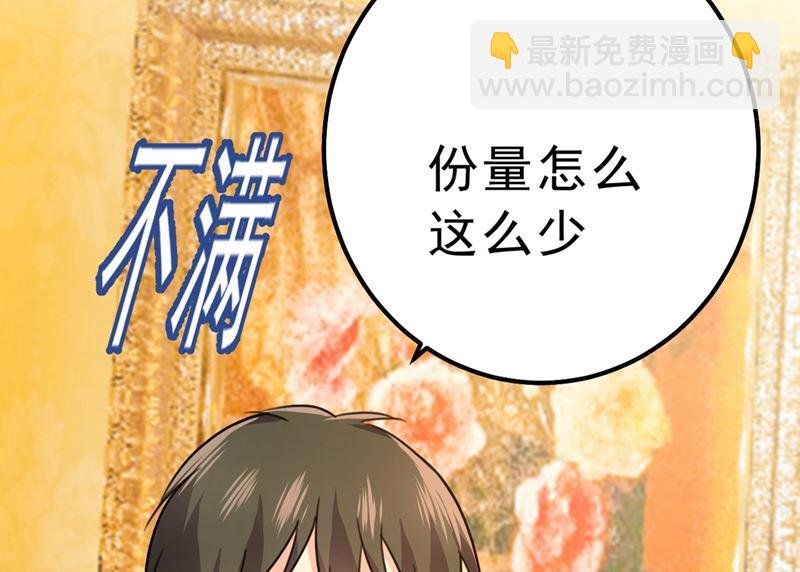 第302话 她爱他的方式