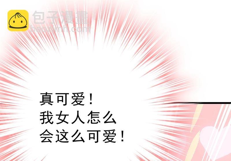 第302话 她爱他的方式