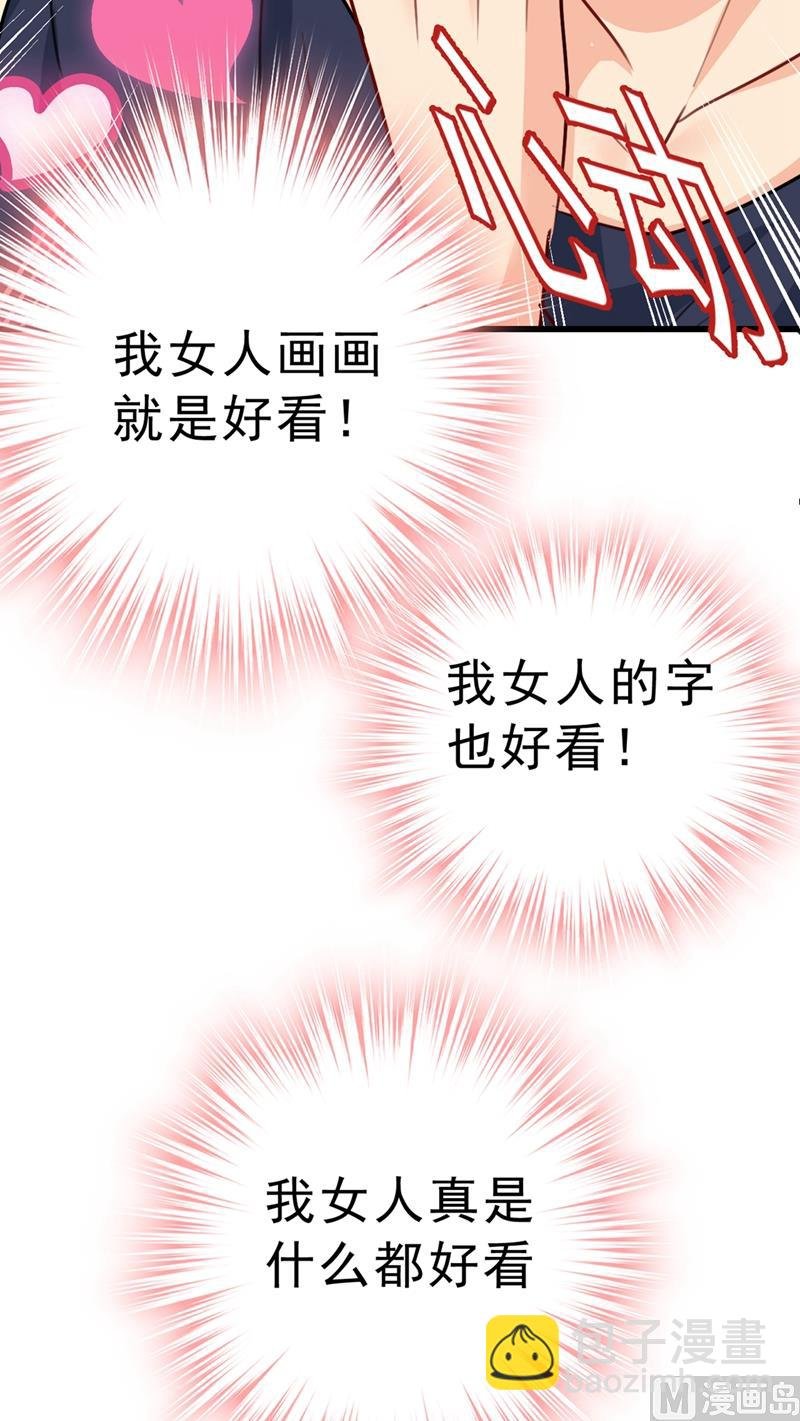 第302话 她爱他的方式