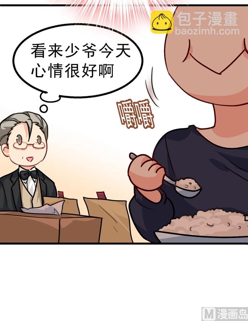 第302话 她爱他的方式