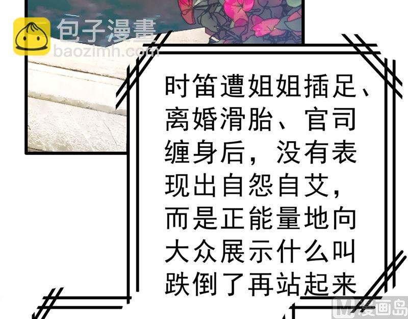 第302话 她爱他的方式