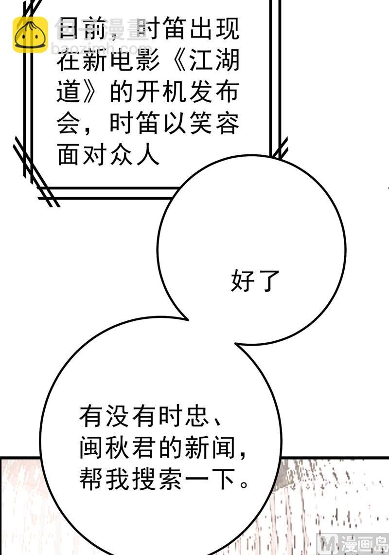 第302话 她爱他的方式