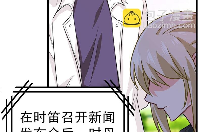 第302话 她爱他的方式