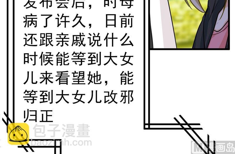 第302话 她爱他的方式