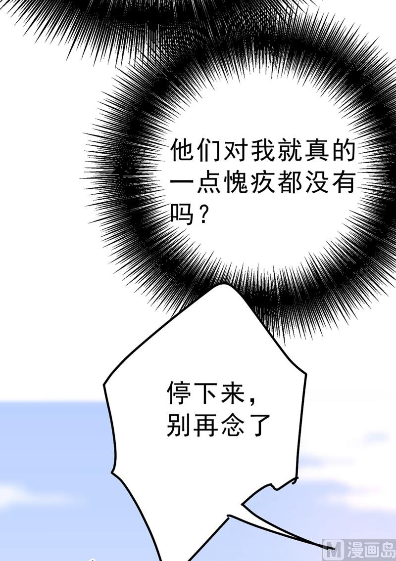 第302话 她爱他的方式