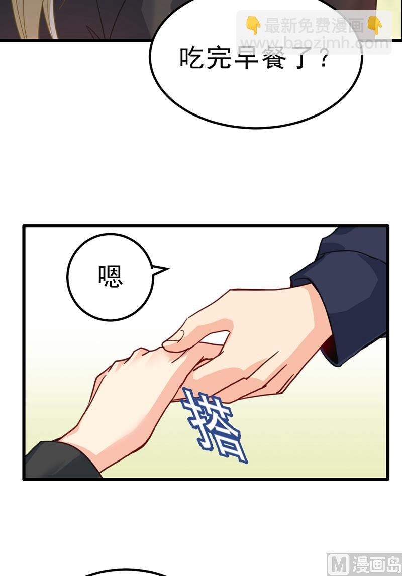 第302话 她爱他的方式