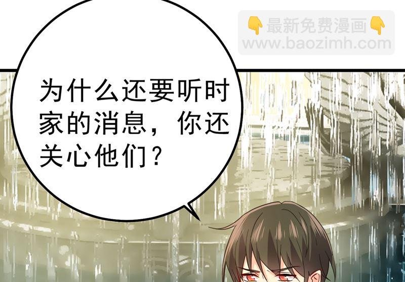 第302话 她爱他的方式