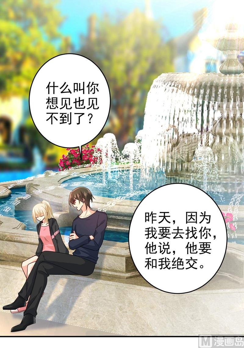第303话 带他去看惊喜
