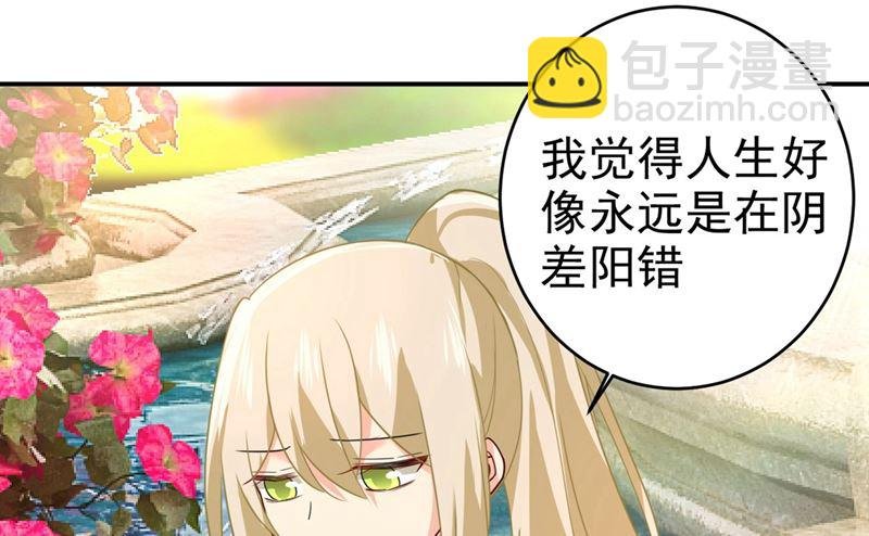 第303话 带他去看惊喜