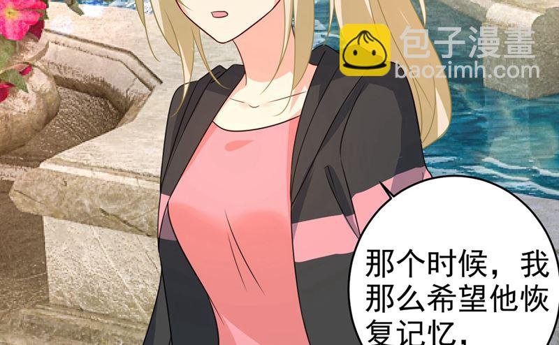 第303话 带他去看惊喜