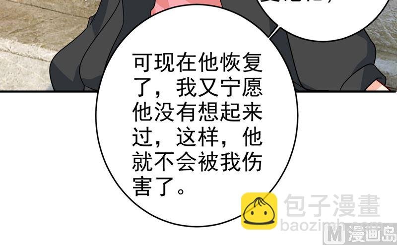 第303话 带他去看惊喜