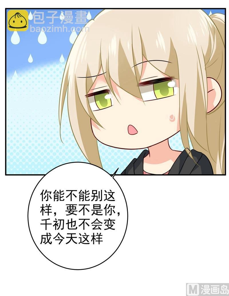 第303话 带他去看惊喜