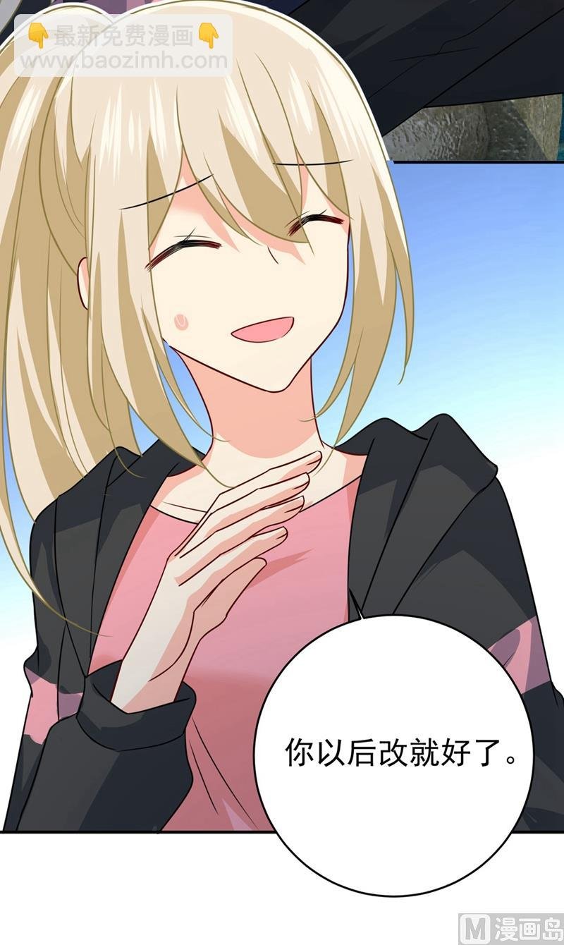 第303话 带他去看惊喜