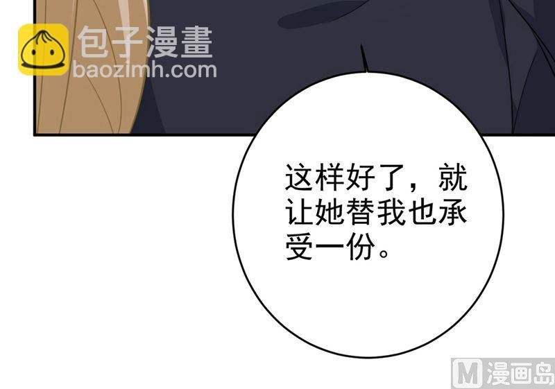 第303话 带他去看惊喜