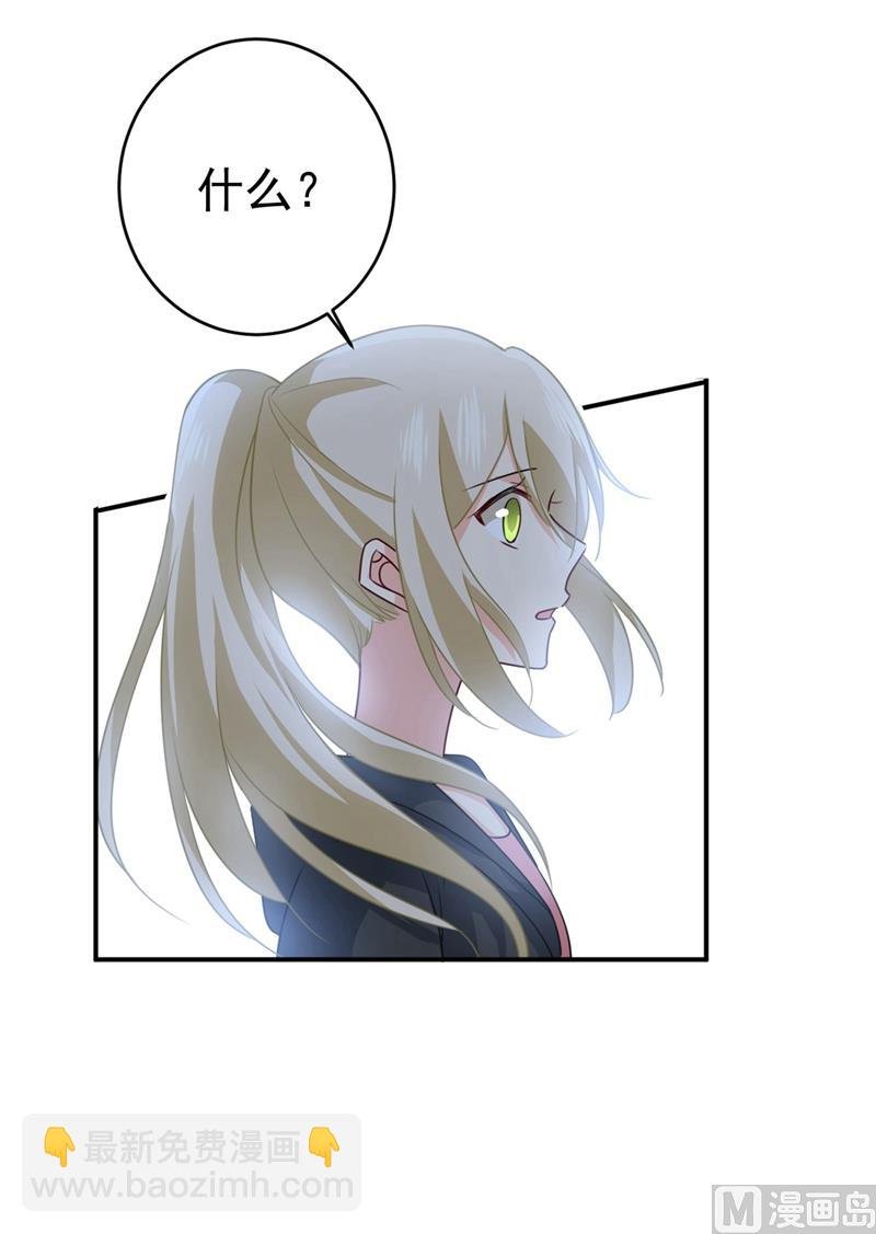 第303话 带他去看惊喜