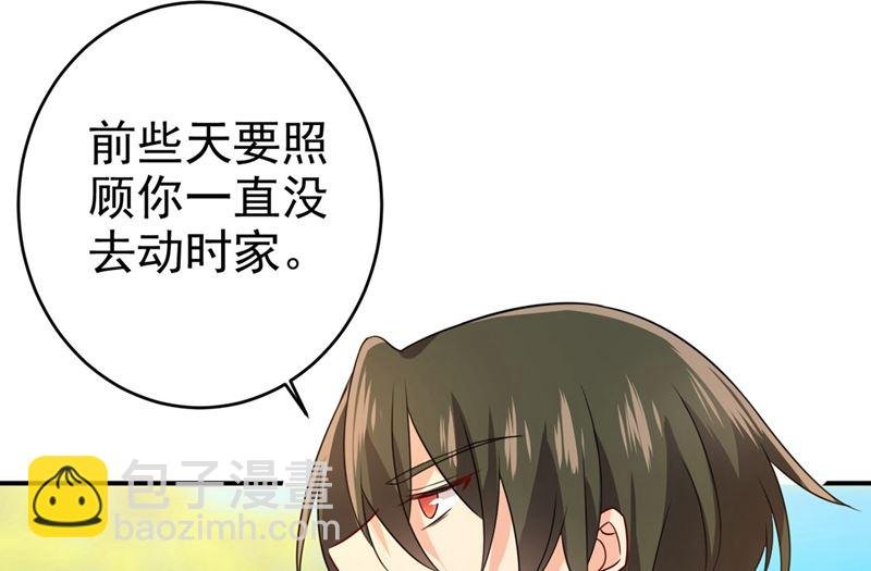第303话 带他去看惊喜