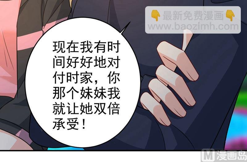 第303话 带他去看惊喜