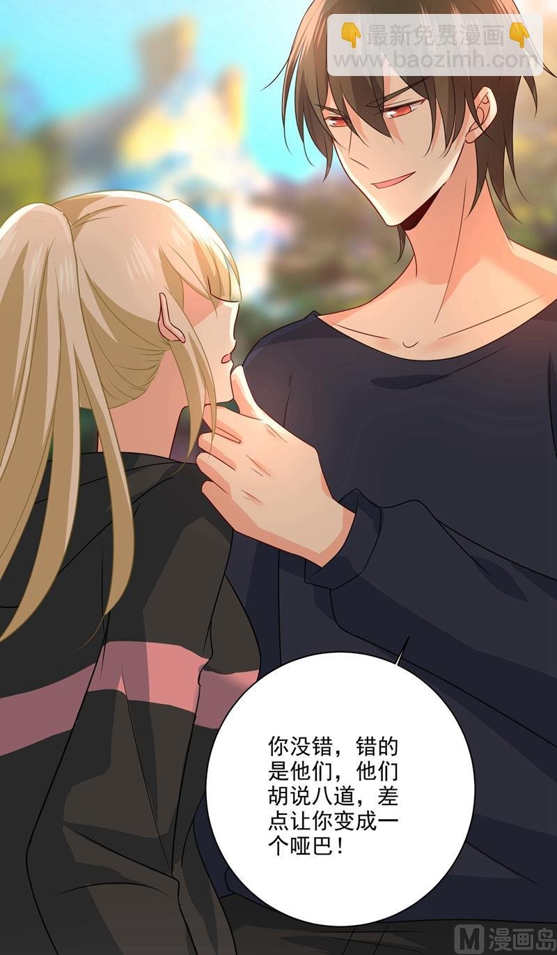 第303话 带他去看惊喜