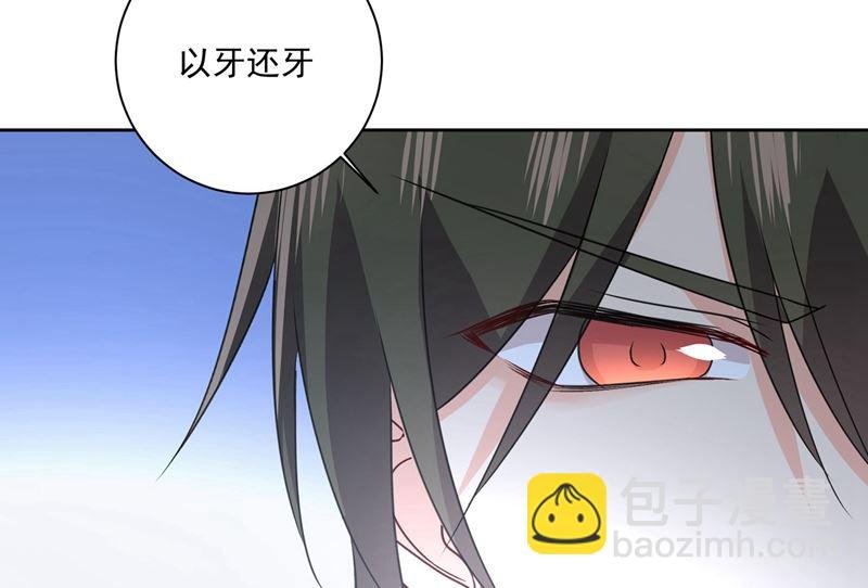 第303话 带他去看惊喜